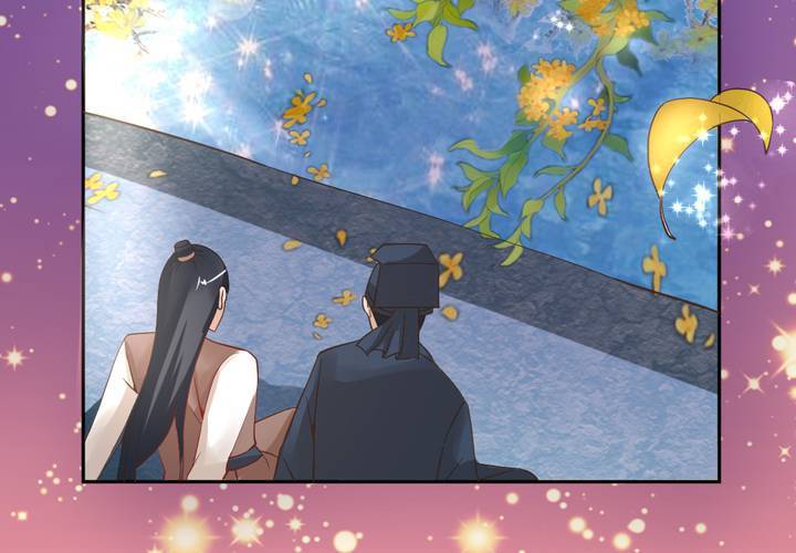 《嫡女很忙王爷娶我请排队》第14话 水落石出 第38页