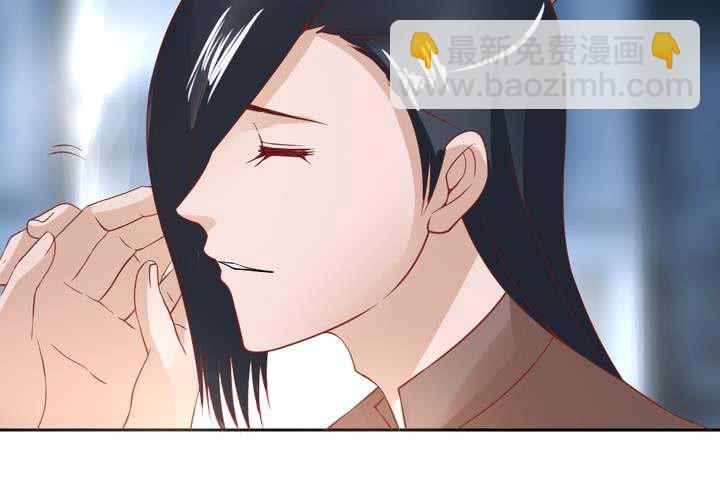 《嫡女很忙王爷娶我请排队》第14话 水落石出 第46页