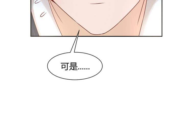 《嫡女很忙王爷娶我请排队》第14话 水落石出 第50页
