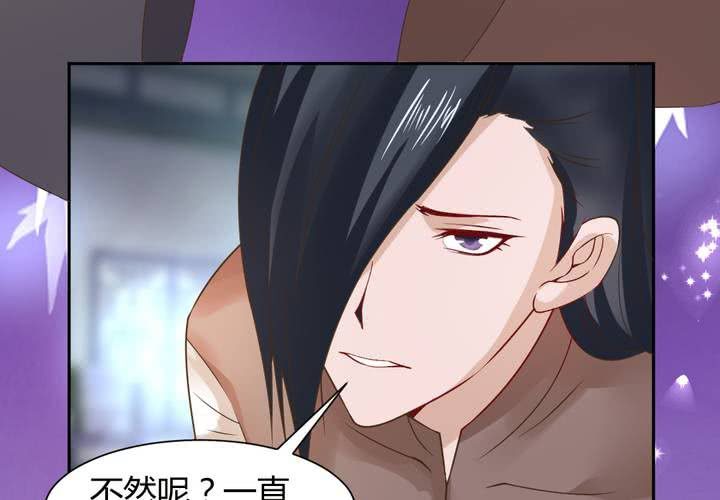 《嫡女很忙王爷娶我请排队》第14话 水落石出 第5页