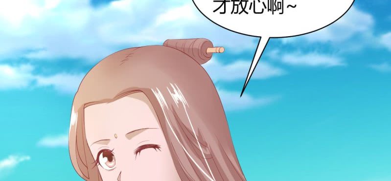 《嫡女很忙王爷娶我请排队》第16话 再探黄公墓 第10页
