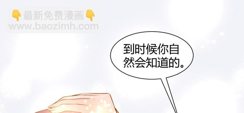 《嫡女很忙王爷娶我请排队》第16话 再探黄公墓 第26页