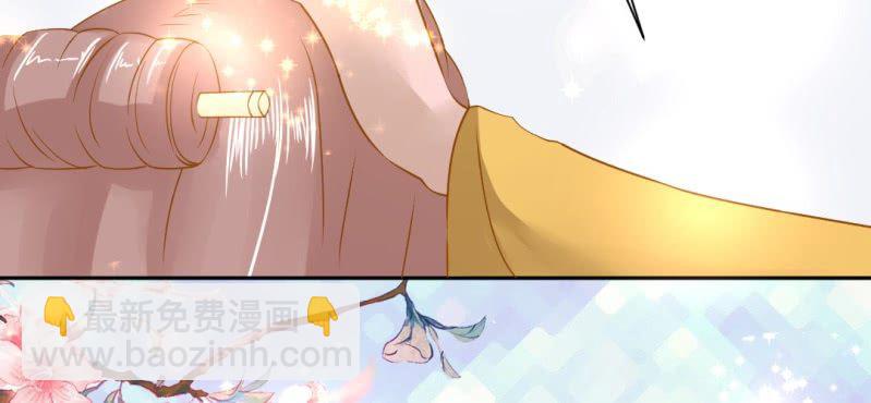 《嫡女很忙王爷娶我请排队》第16话 再探黄公墓 第27页