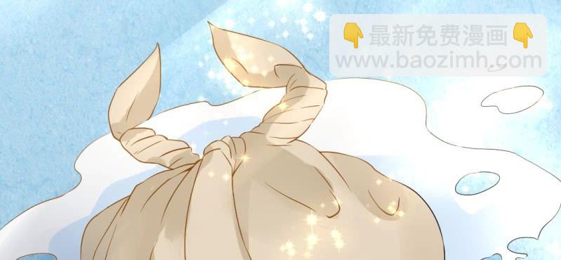 《嫡女很忙王爷娶我请排队》第16话 再探黄公墓 第39页