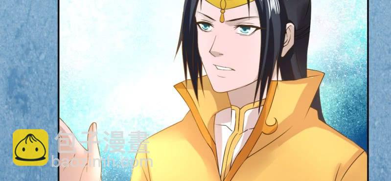《嫡女很忙王爷娶我请排队》第16话 再探黄公墓 第42页