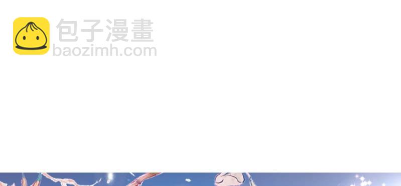 《嫡女很忙王爷娶我请排队》第16话 再探黄公墓 第47页