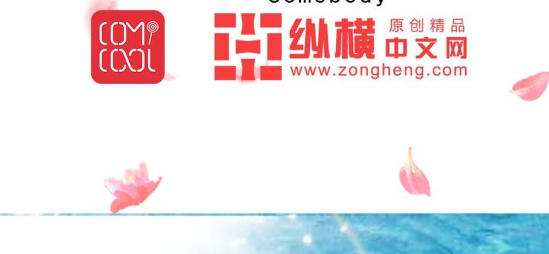 《嫡女很忙王爷娶我请排队》第16话 再探黄公墓 第4页