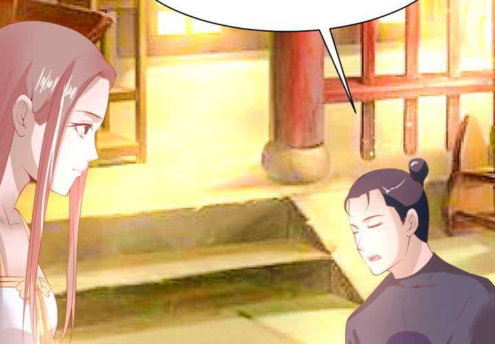 《嫡女很忙王爷娶我请排队》第13话 呼之欲出的真相 第11页