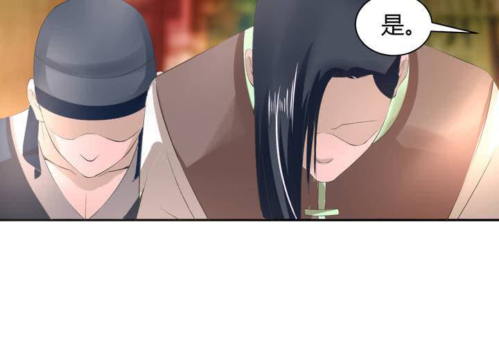 《嫡女很忙王爷娶我请排队》第13话 呼之欲出的真相 第13页