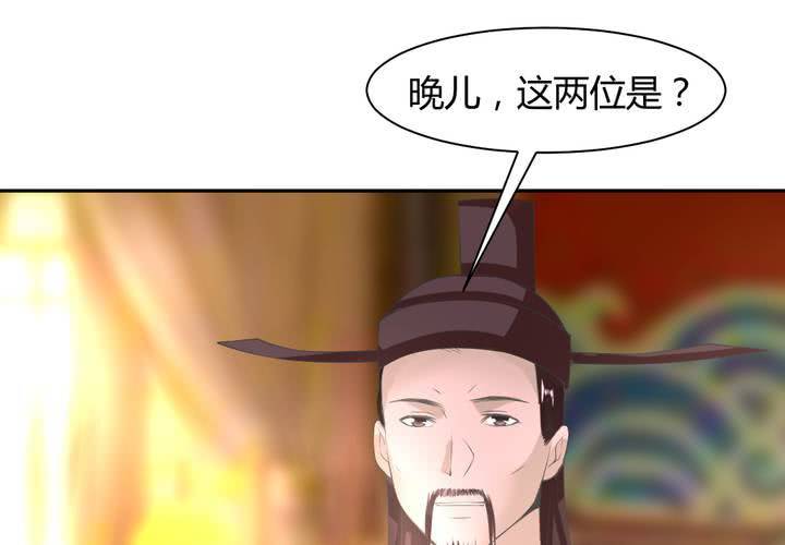 《嫡女很忙王爷娶我请排队》第13话 呼之欲出的真相 第14页