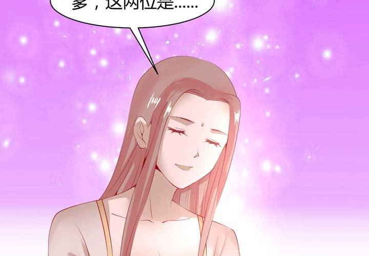 《嫡女很忙王爷娶我请排队》第13话 呼之欲出的真相 第16页