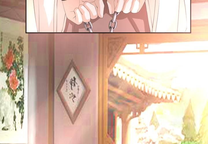 《嫡女很忙王爷娶我请排队》第13话 呼之欲出的真相 第27页