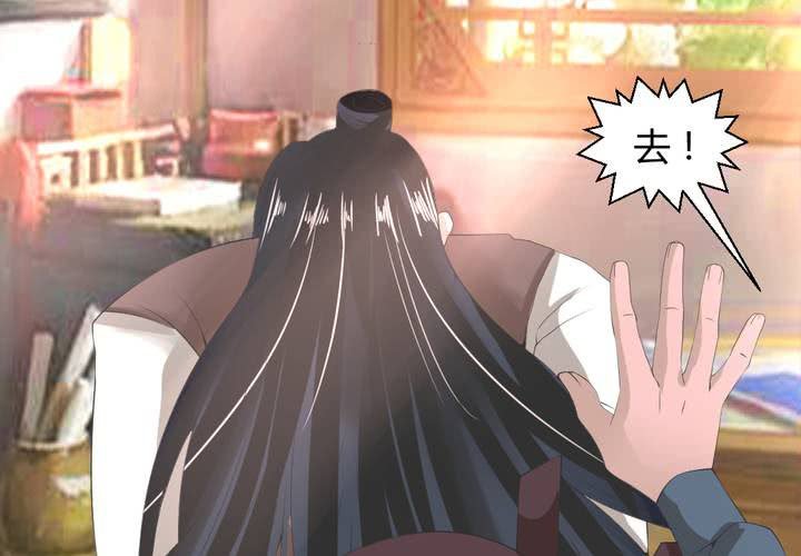 《嫡女很忙王爷娶我请排队》第13话 呼之欲出的真相 第28页