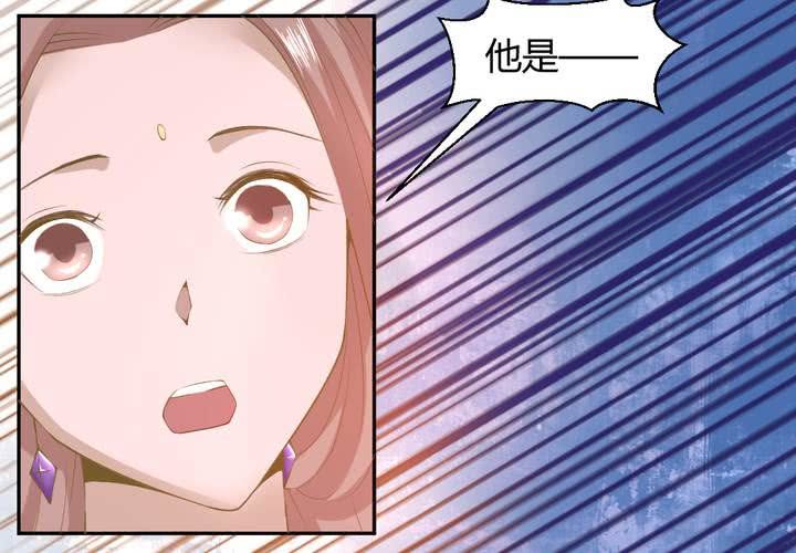 《嫡女很忙王爷娶我请排队》第13话 呼之欲出的真相 第36页