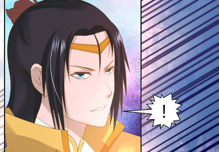 《嫡女很忙王爷娶我请排队》第13话 呼之欲出的真相 第39页
