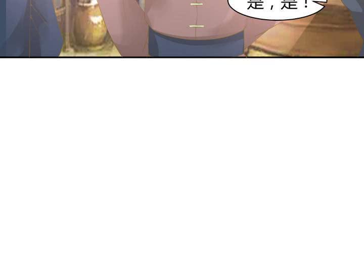 《嫡女很忙王爷娶我请排队》第13话 呼之欲出的真相 第42页