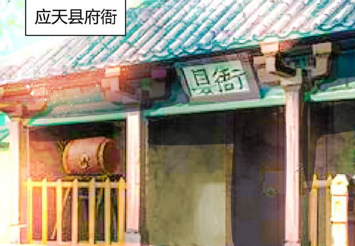 《嫡女很忙王爷娶我请排队》第13话 呼之欲出的真相 第4页