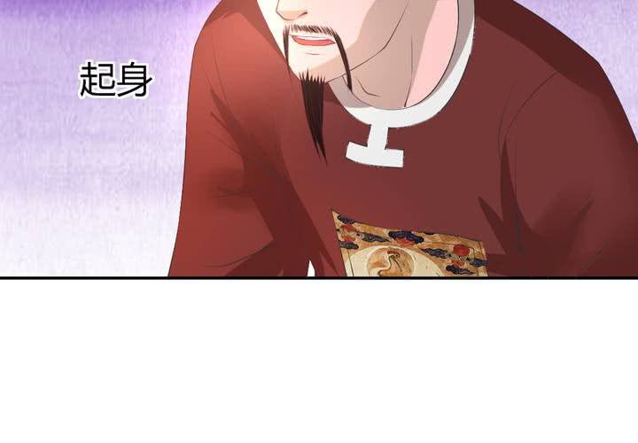 《嫡女很忙王爷娶我请排队》第13话 呼之欲出的真相 第8页
