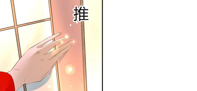《嫡女很忙王爷娶我请排队》春节特别篇 我们成亲啦 第10页