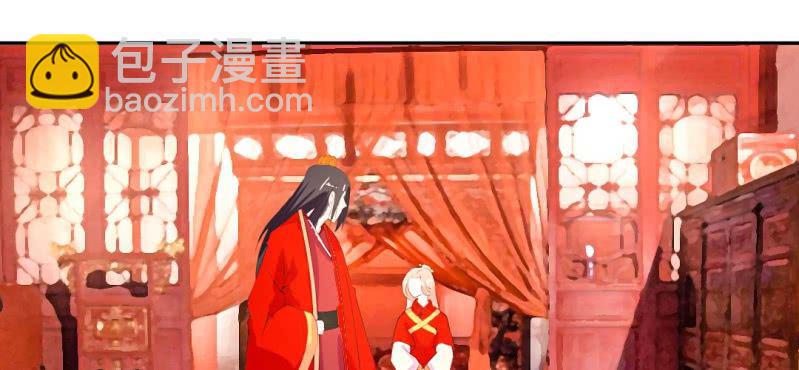 《嫡女很忙王爷娶我请排队》春节特别篇 我们成亲啦 第23页