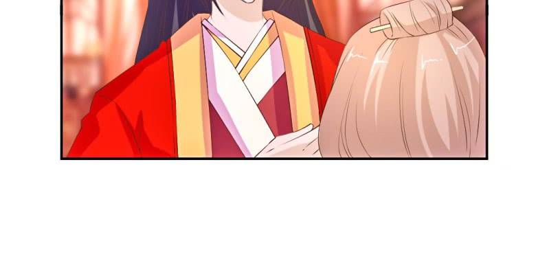 《嫡女很忙王爷娶我请排队》春节特别篇 我们成亲啦 第25页