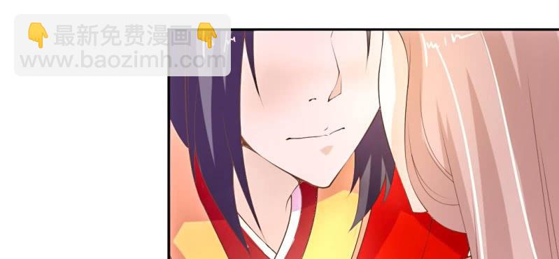 《嫡女很忙王爷娶我请排队》春节特别篇 我们成亲啦 第26页