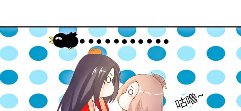 《嫡女很忙王爷娶我请排队》春节特别篇 我们成亲啦 第28页