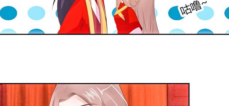 《嫡女很忙王爷娶我请排队》春节特别篇 我们成亲啦 第29页