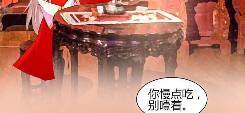 《嫡女很忙王爷娶我请排队》春节特别篇 我们成亲啦 第35页
