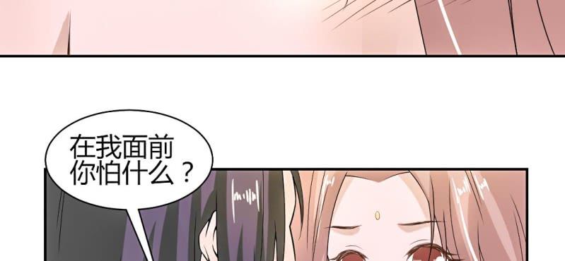 《嫡女很忙王爷娶我请排队》春节特别篇 我们成亲啦 第39页