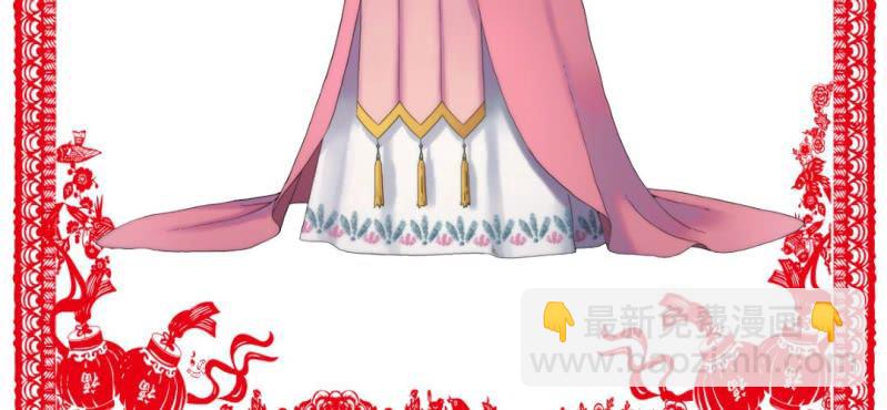 《嫡女很忙王爷娶我请排队》情人节福利 第12页