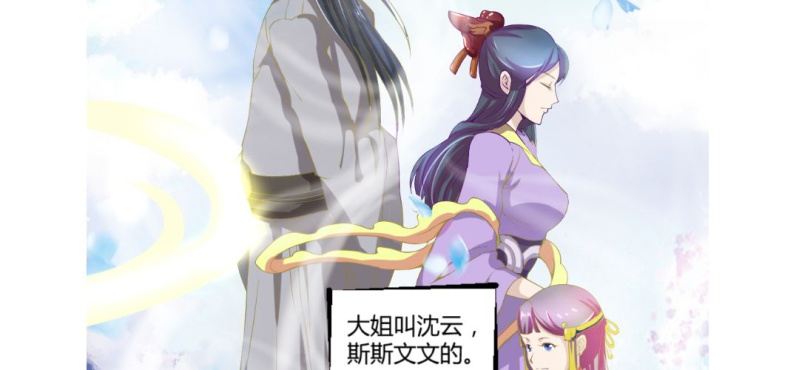 《嫡女很忙王爷娶我请排队》情人节福利 第19页