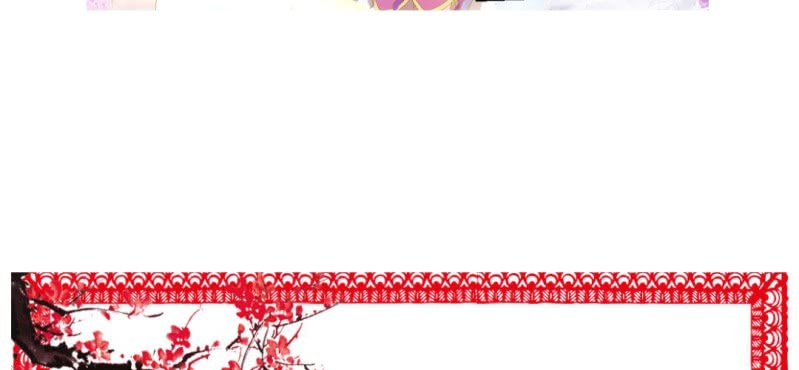 《嫡女很忙王爷娶我请排队》情人节福利 第22页