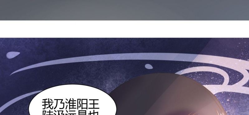 《嫡女很忙王爷娶我请排队》情人节福利 第34页