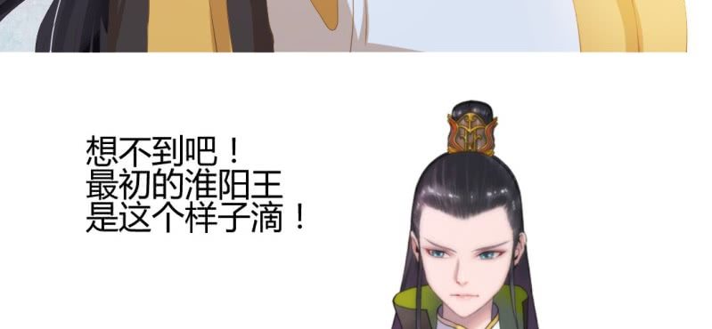 《嫡女很忙王爷娶我请排队》情人节福利 第37页