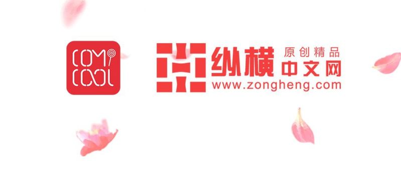 《嫡女很忙王爷娶我请排队》情人节福利 第4页