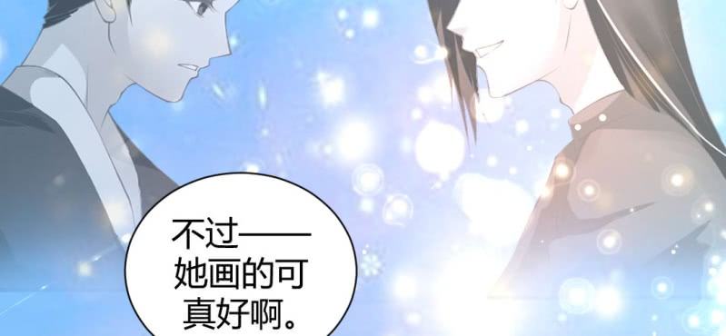 《嫡女很忙王爷娶我请排队》第18话 又见青梅竹马 第11页