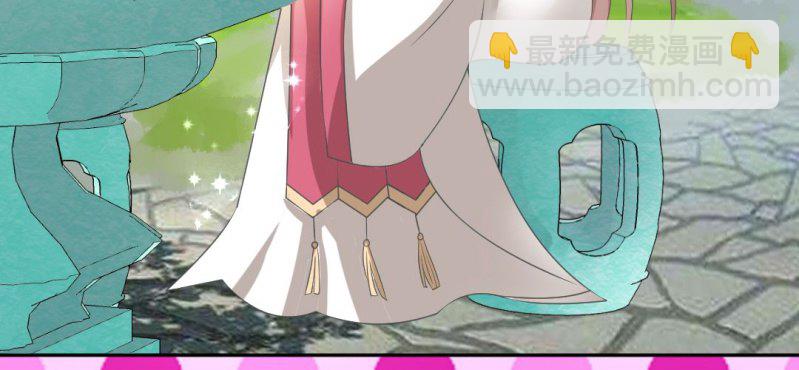 《嫡女很忙王爷娶我请排队》第18话 又见青梅竹马 第29页