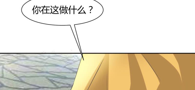 《嫡女很忙王爷娶我请排队》第18话 又见青梅竹马 第34页