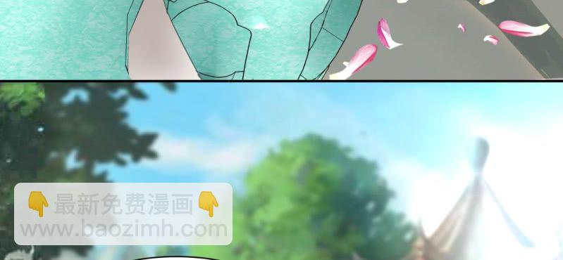 《嫡女很忙王爷娶我请排队》第18话 又见青梅竹马 第40页