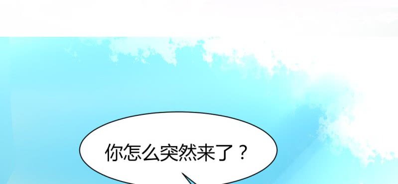 《嫡女很忙王爷娶我请排队》第18话 又见青梅竹马 第48页