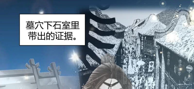 《嫡女很忙王爷娶我请排队》第18话 又见青梅竹马 第8页