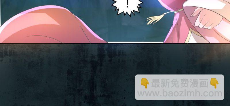 《嫡女很忙王爷娶我请排队》第17话 王爷的泪 第11页