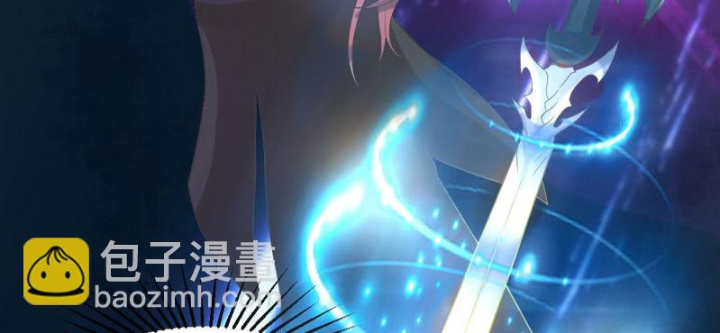 《嫡女很忙王爷娶我请排队》第17话 王爷的泪 第14页
