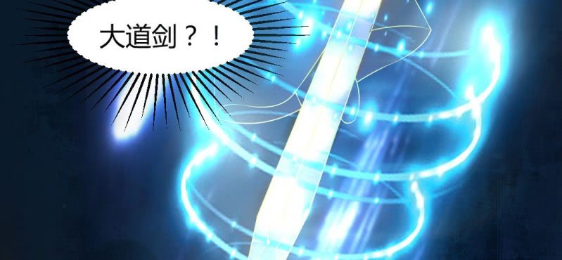 《嫡女很忙王爷娶我请排队》第17话 王爷的泪 第15页