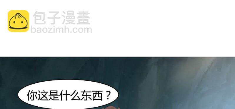 《嫡女很忙王爷娶我请排队》第17话 王爷的泪 第26页