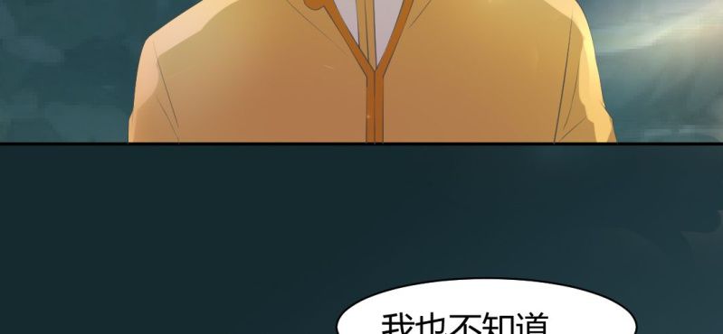 《嫡女很忙王爷娶我请排队》第17话 王爷的泪 第28页