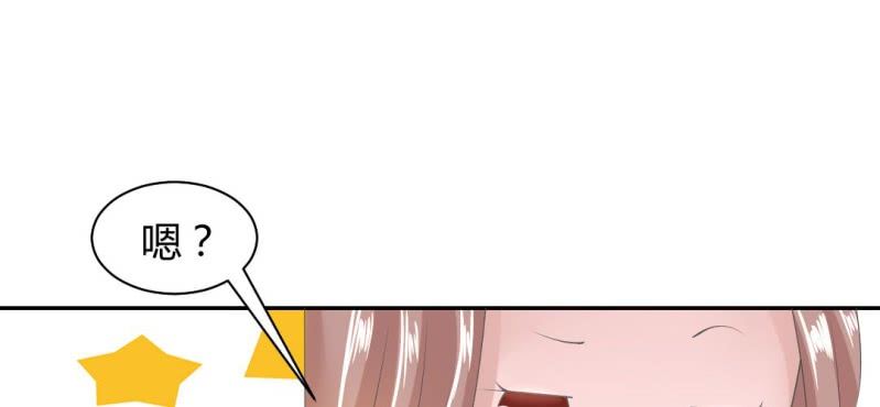 《嫡女很忙王爷娶我请排队》第17话 王爷的泪 第31页