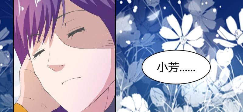 《嫡女很忙王爷娶我请排队》第17话 王爷的泪 第44页
