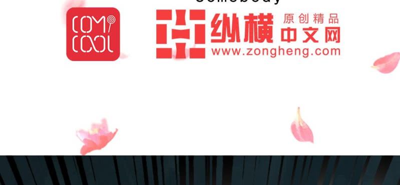 《嫡女很忙王爷娶我请排队》第17话 王爷的泪 第4页